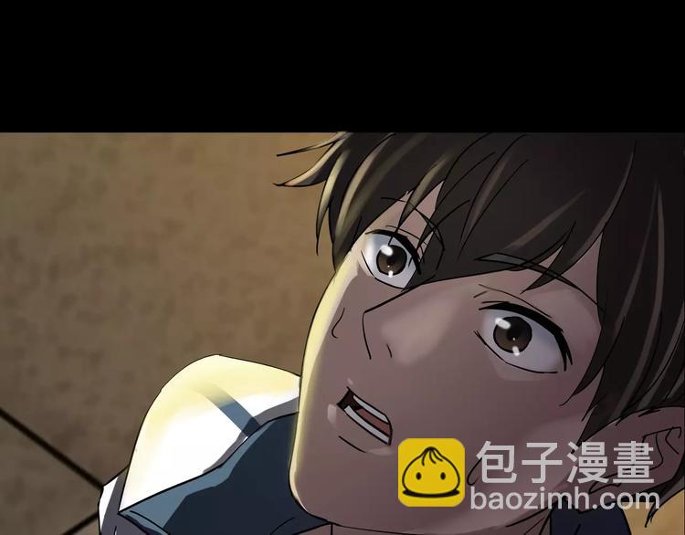 第4话 我的身体竟然？？(1/3)-第5话