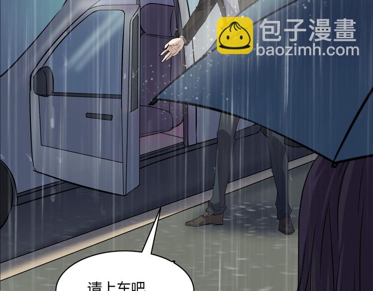 第二季 序章 天坑(1/5)-第41话