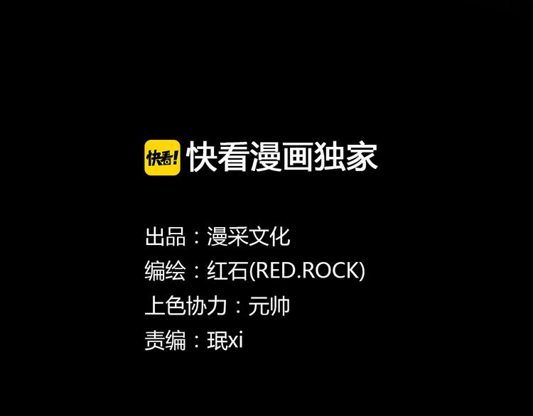 第二季 序章 天坑(1/5)-第41话