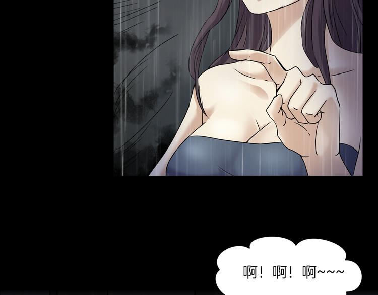 第二季 序章 天坑(1/5)-第41话