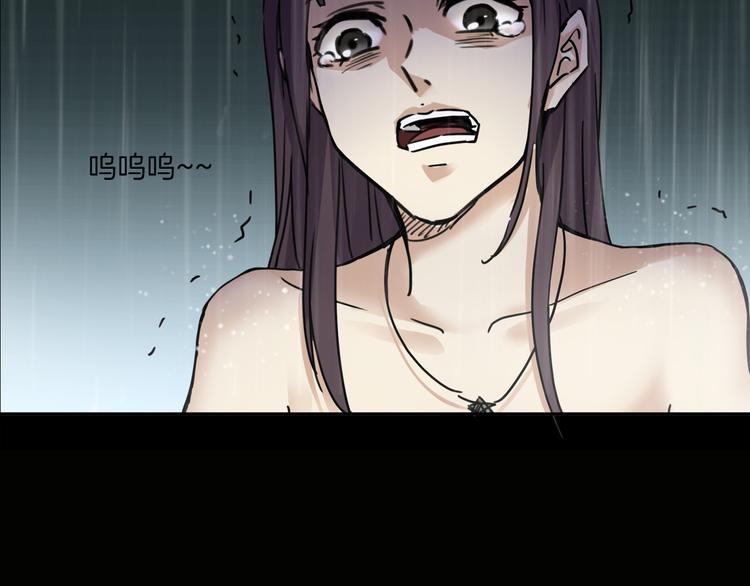 第二季 序章 天坑(1/5)-第41话