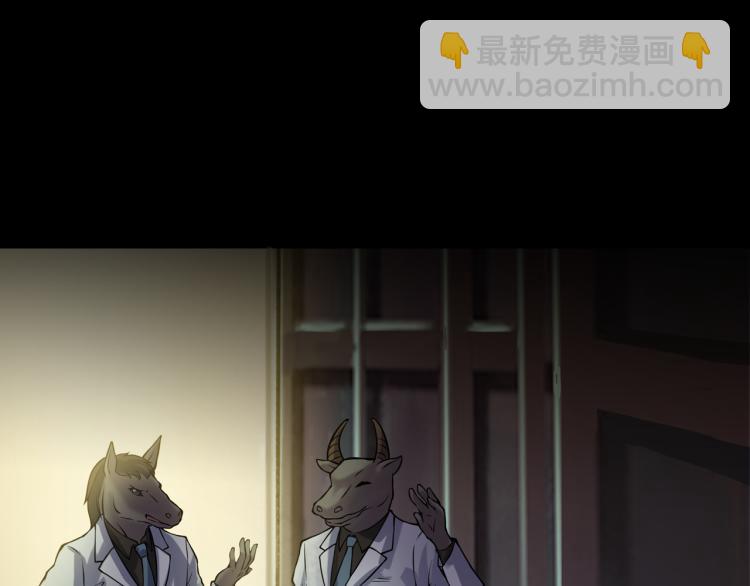 第二季 第2话 世界的秘密 中(1/4)-第43话