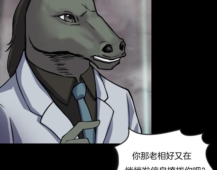 第二季 第2话 世界的秘密 中(1/4)-第43话