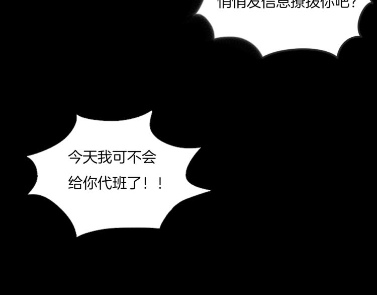 第二季 第2话 世界的秘密 中(1/4)-第43话