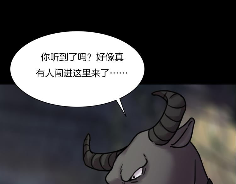 第二季 第2话 世界的秘密 中(1/4)-第43话