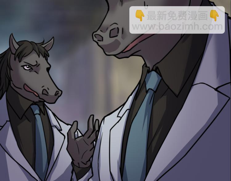 第二季 第2话 世界的秘密 中(1/4)-第43话