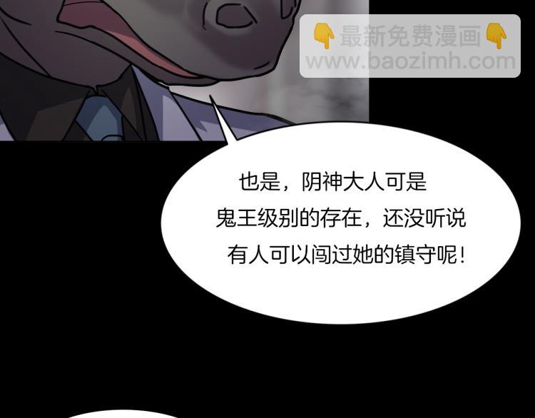 第二季 第2话 世界的秘密 中(1/4)-第43话