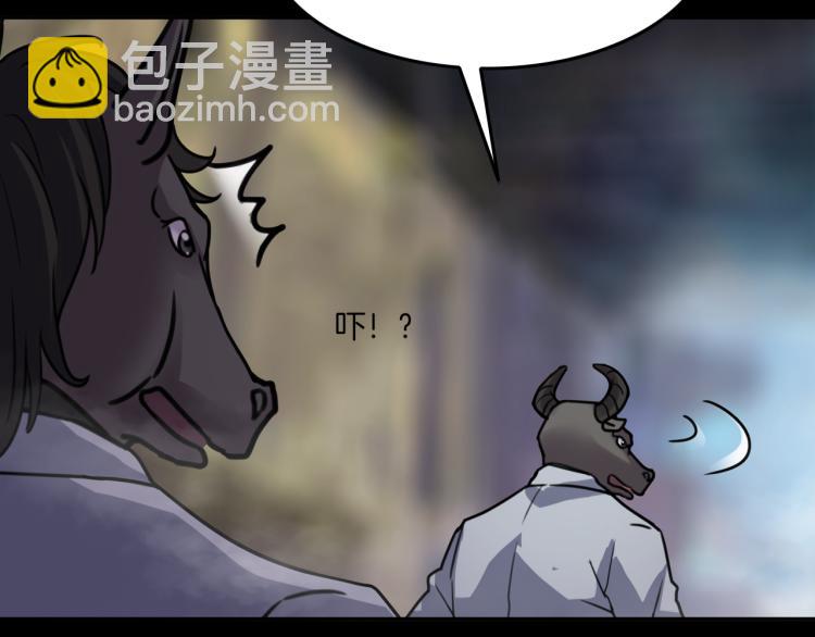 第二季 第2话 世界的秘密 中(1/4)-第43话