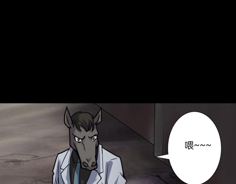 第二季 第2话 世界的秘密 中(1/4)-第43话