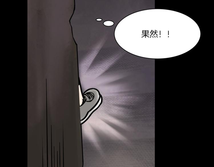 第二季 第2话 世界的秘密 中(1/4)-第43话