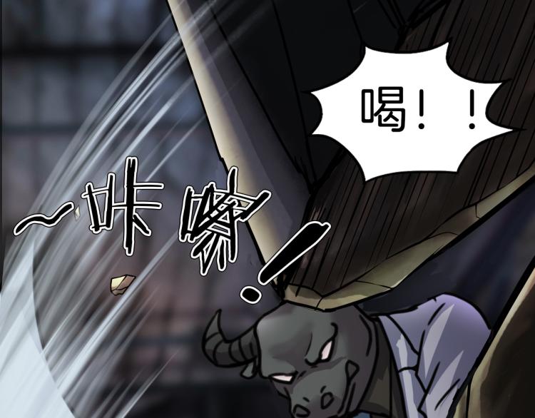 第二季 第2话 世界的秘密 中(1/4)-第43话