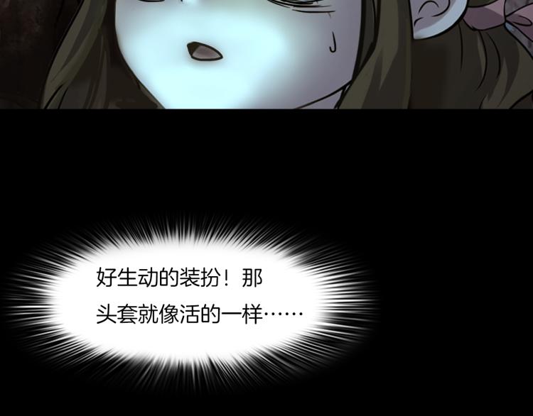 第二季 第2话 世界的秘密 中(1/4)-第43话