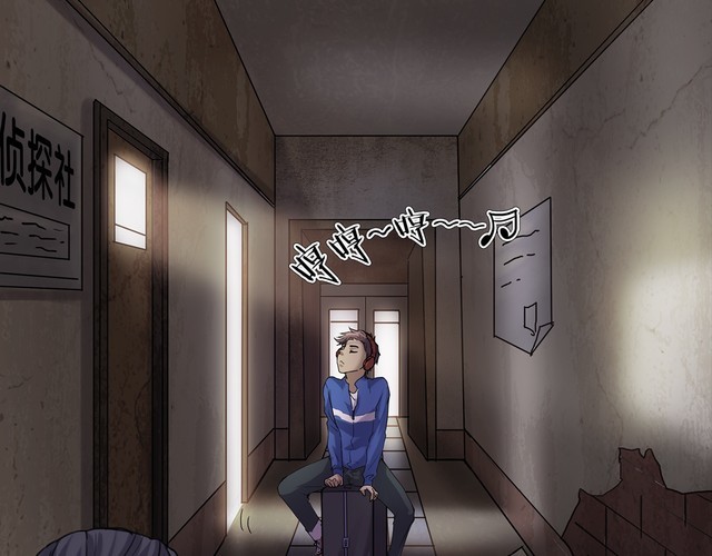 第二季 第4话 妖楼丽影 一(1/3)-第45话