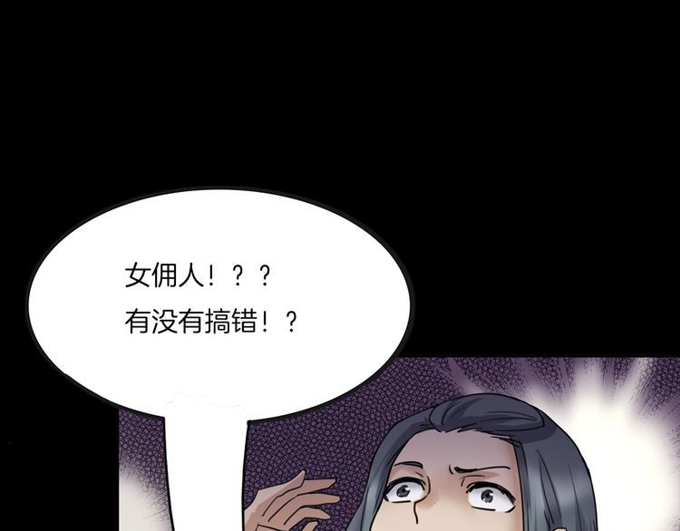 第二季 第4话 妖楼丽影 一(1/3)-第45话