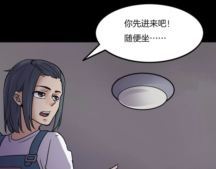 第二季 第4话 妖楼丽影 一(1/3)-第45话