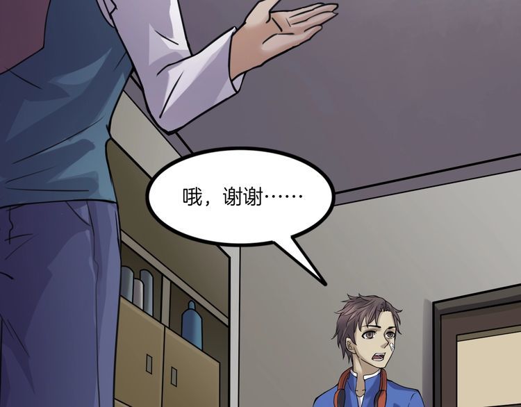 第二季 第4话 妖楼丽影 一(1/3)-第45话