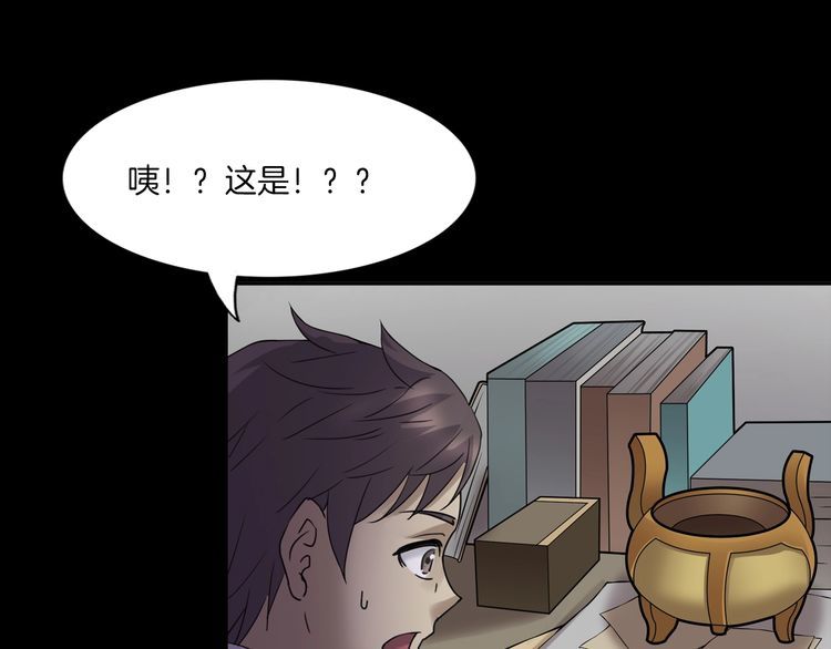 第二季 第4话 妖楼丽影 一(1/3)-第45话