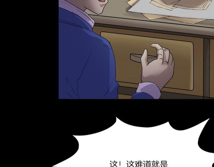 第二季 第4话 妖楼丽影 一(1/3)-第45话