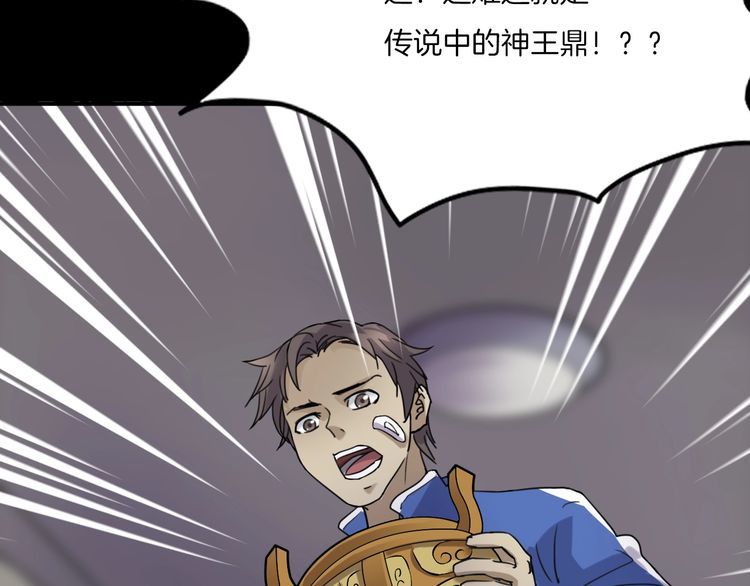 第二季 第4话 妖楼丽影 一(1/3)-第45话