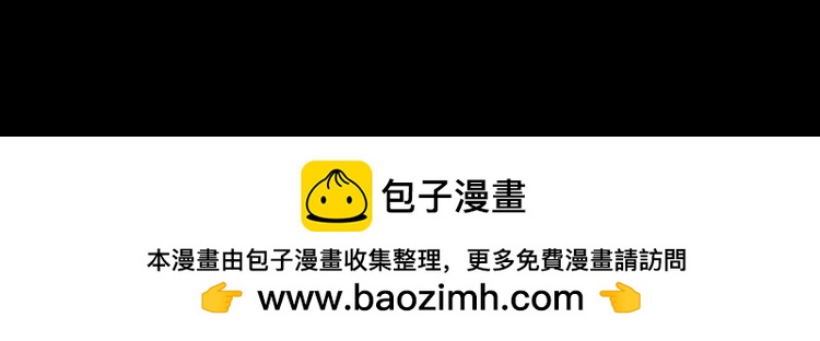 第二季 第4话 妖楼丽影 一(1/3)-第45话