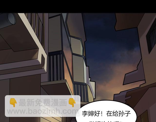 第二季 第4话 妖楼丽影 一(1/3)-第45话