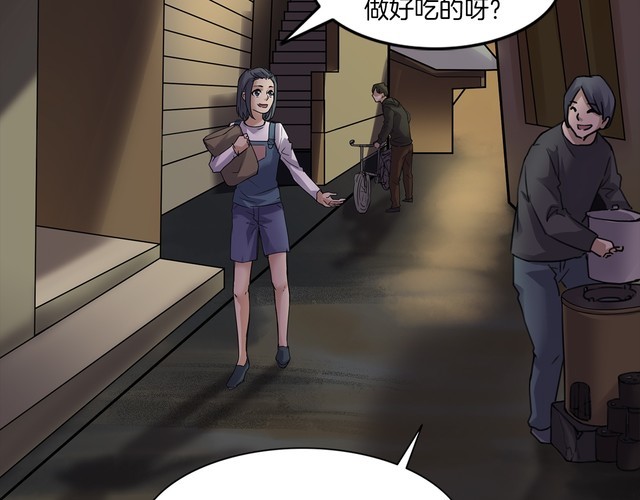 第二季 第4话 妖楼丽影 一(1/3)-第45话