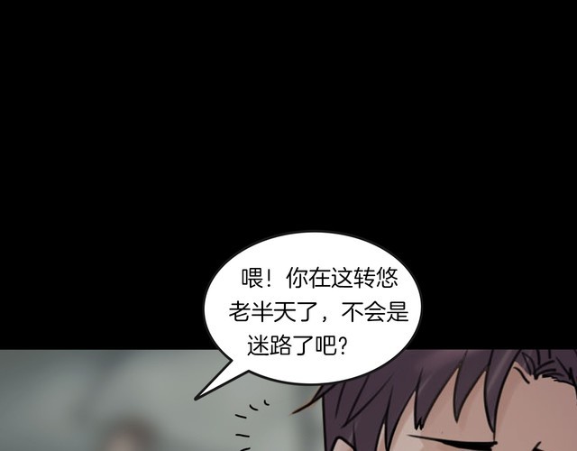 第二季 第6话 妖楼丽影 三(1/4)-第47话