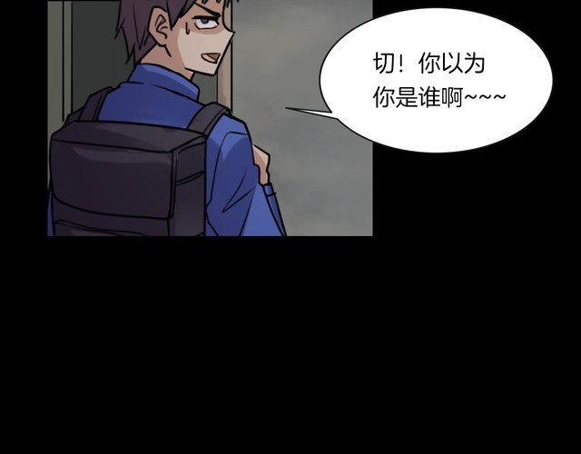 第二季 第6话 妖楼丽影 三(1/4)-第47话