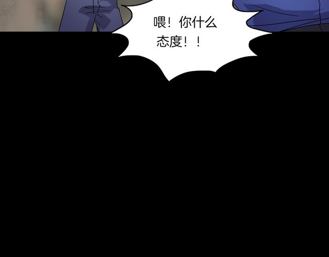 第二季 第6话 妖楼丽影 三(1/4)-第47话