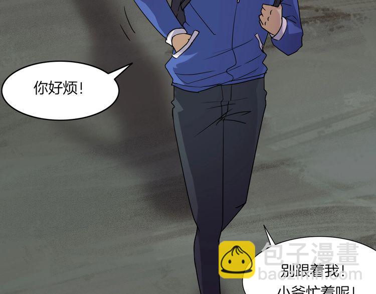 第二季 第6话 妖楼丽影 三(1/4)-第47话