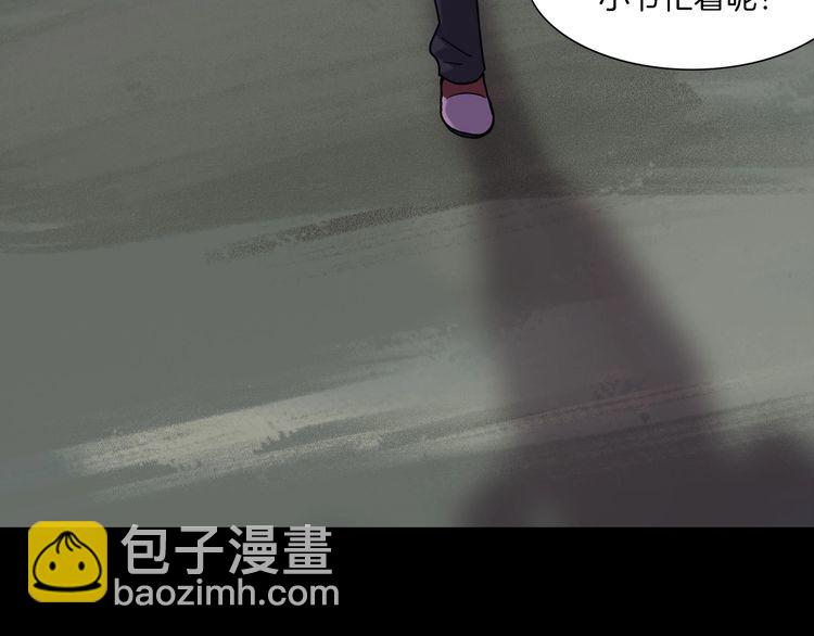 第二季 第6话 妖楼丽影 三(1/4)-第47话