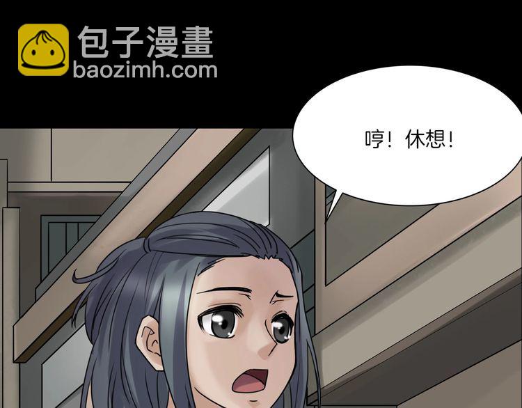 第二季 第6话 妖楼丽影 三(1/4)-第47话