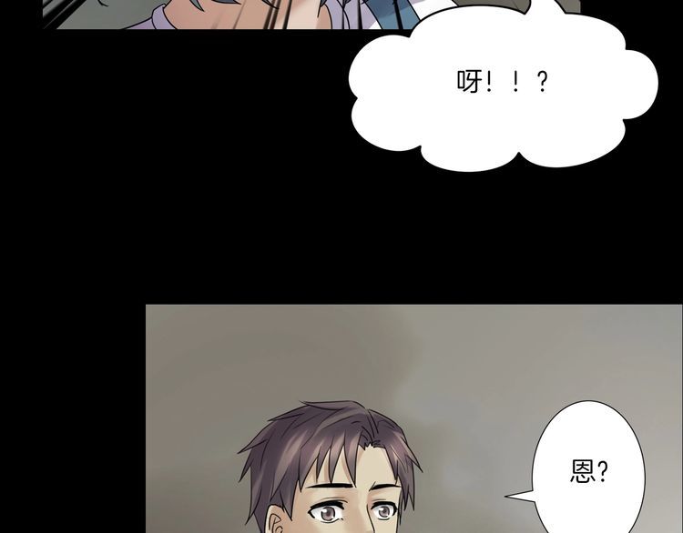 第二季 第6话 妖楼丽影 三(1/4)-第47话