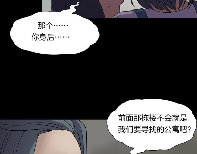 第二季 第6话 妖楼丽影 三(1/4)-第47话