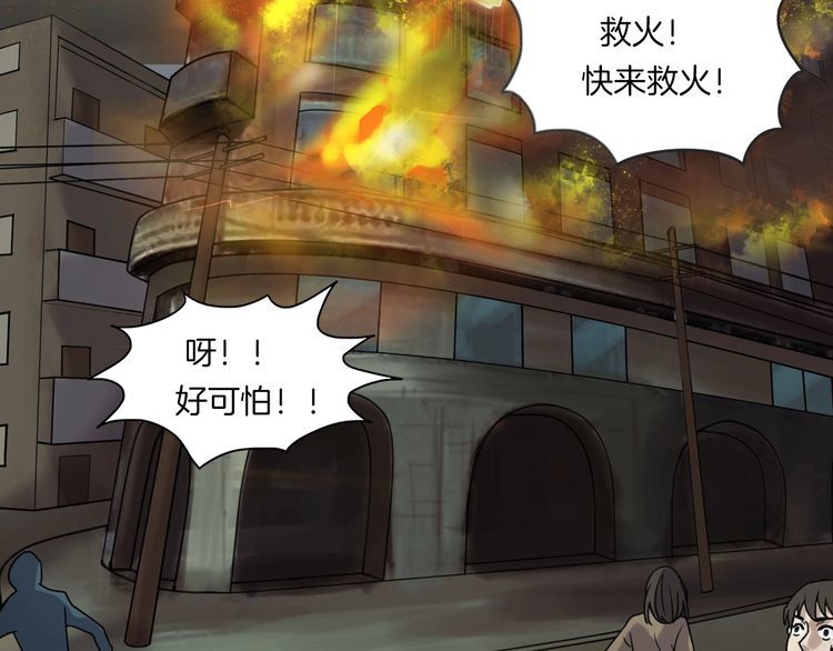 第二季 第6话 妖楼丽影 三(1/4)-第47话