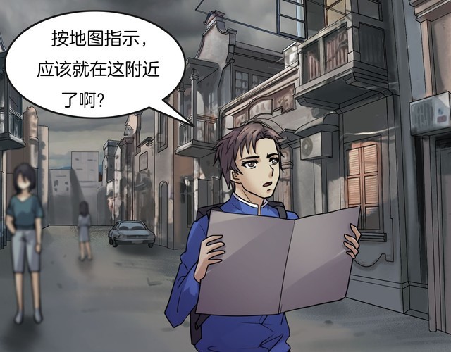 第二季 第6话 妖楼丽影 三(1/4)-第47话