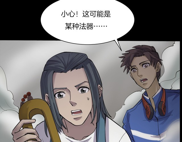 第二季 第8话 妖楼丽影 五(1/4)-第49话