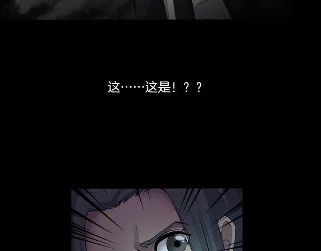 第二季 第8话 妖楼丽影 五(1/4)-第49话