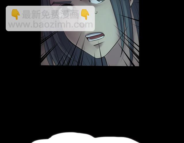 第二季 第8话 妖楼丽影 五(1/4)-第49话