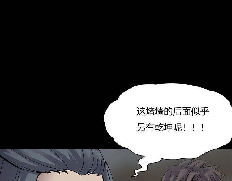 第二季 第8话 妖楼丽影 五(1/4)-第49话