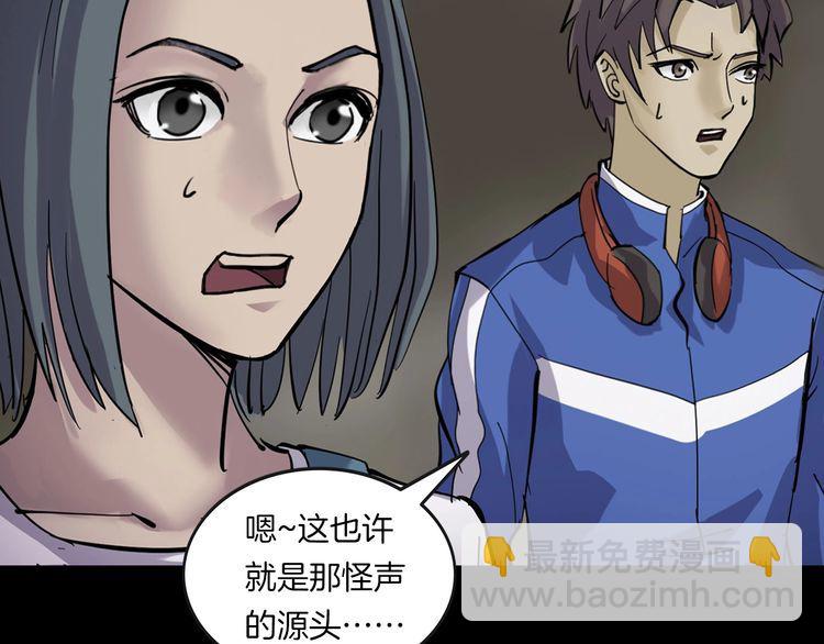 第二季 第8话 妖楼丽影 五(1/4)-第49话