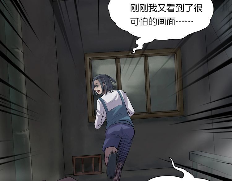 第二季 第8话 妖楼丽影 五(1/4)-第49话