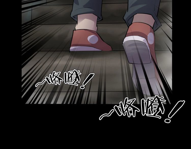 第二季 第8话 妖楼丽影 五(1/4)-第49话