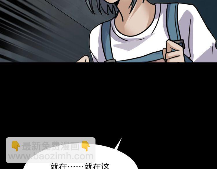 第二季 第8话 妖楼丽影 五(1/4)-第49话