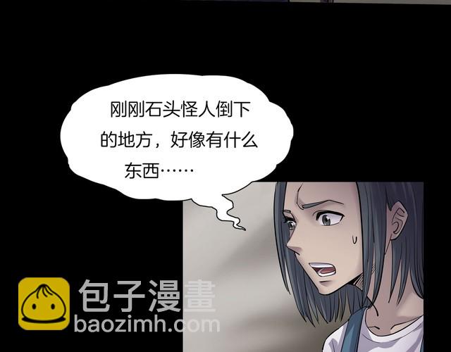 第二季 第8话 妖楼丽影 五(1/4)-第49话