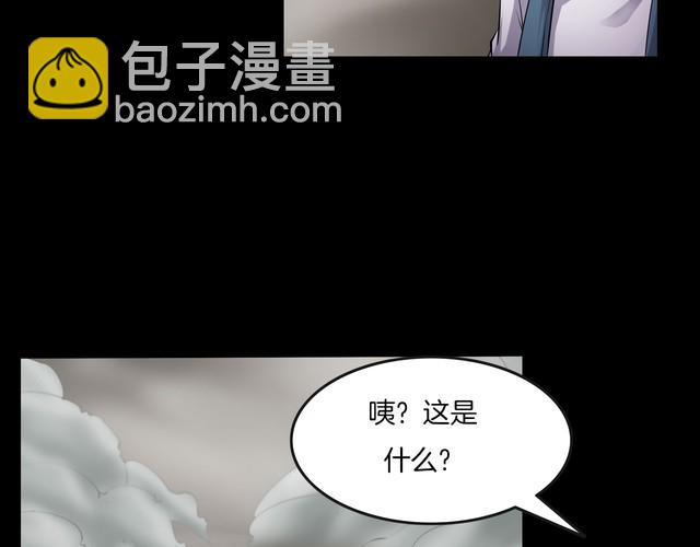 第二季 第8话 妖楼丽影 五(1/4)-第49话