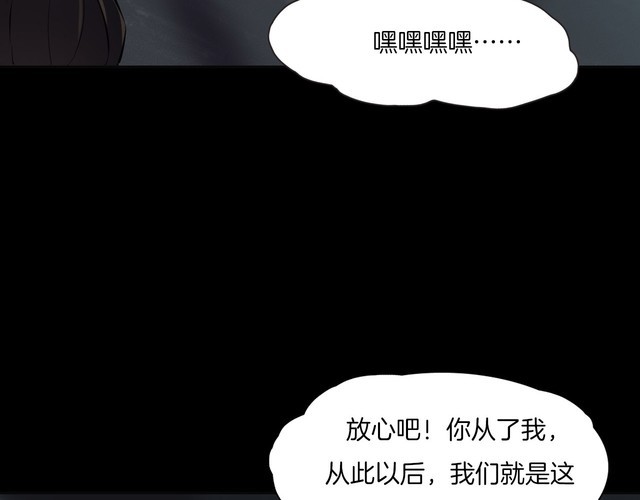 第二季 第10话 妖楼丽影 七(1/4)-第51话