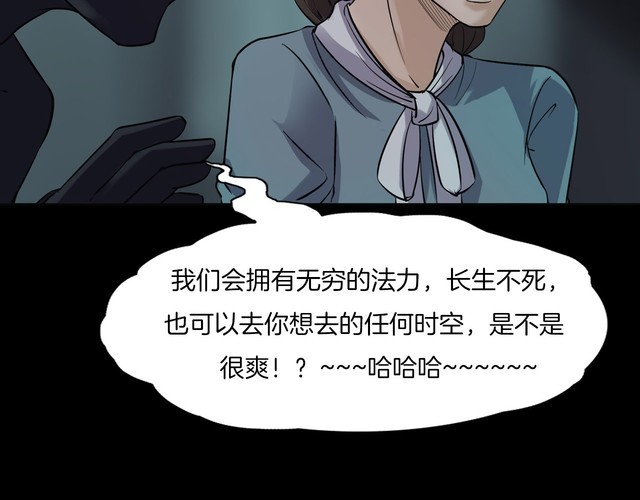 第二季 第10话 妖楼丽影 七(1/4)-第51话