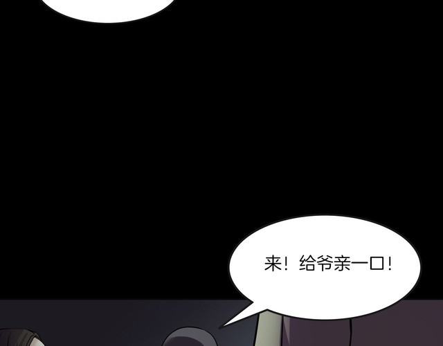 第二季 第10话 妖楼丽影 七(1/4)-第51话