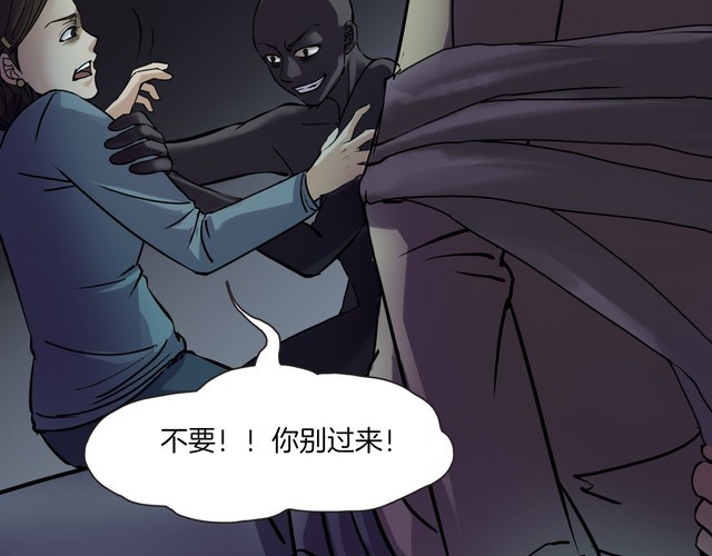 第二季 第10话 妖楼丽影 七(1/4)-第51话